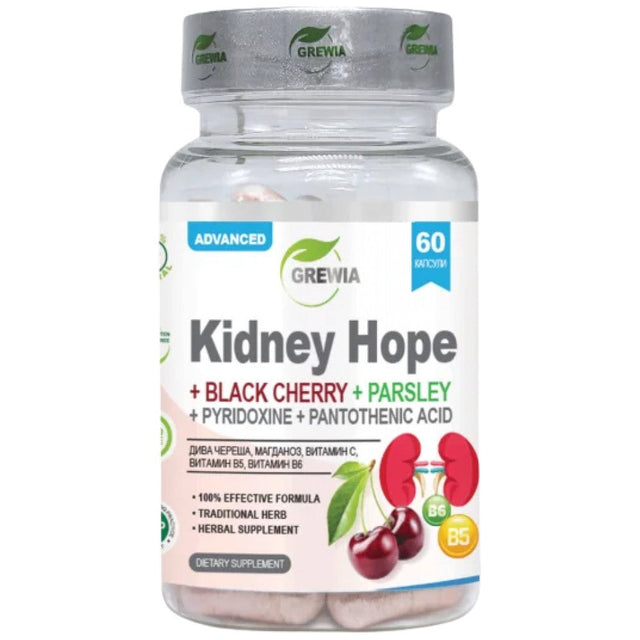 Kidney Hope + Black Cherry + Parsley + Pyridoxine + Pantothenic acid - 60 капсули  Grewia - Nutra Best Bulgaria