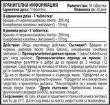 Nutra Best Bulgaria