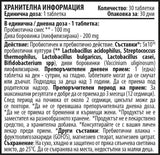 Nutra Best Bulgaria