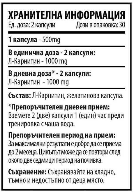 Nutra Best Bulgaria