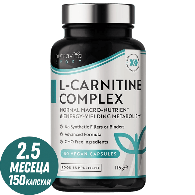 L-Carnitine /L-Tartrate/ Complex /150 капсули, 75 дози/ Nutravita  Nutravita - Nutra Best Bulgaria