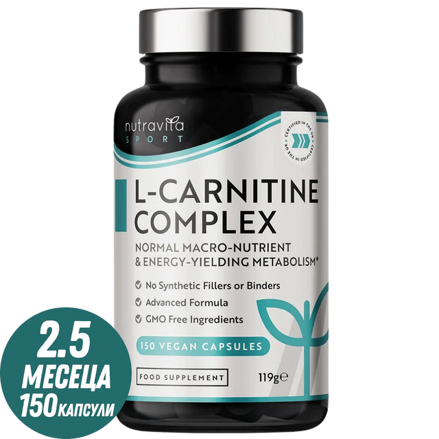 L-Carnitine /L-Tartrate/ Complex /150 капсули, 75 дози/ Nutravita - Nutra Best