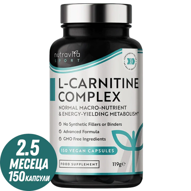 L-Carnitine /L-Tartrate/ Complex /150 капсули, 75 дози/ Nutravita  Nutravita - Nutra Best Bulgaria