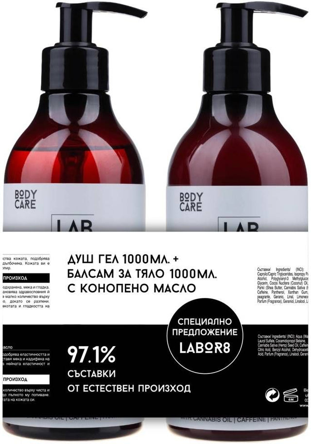 LABOR8 Hemp Shower Gel 1000 ml + Body Balm 1000 ml  LABOR8 - Nutra Best Bulgaria