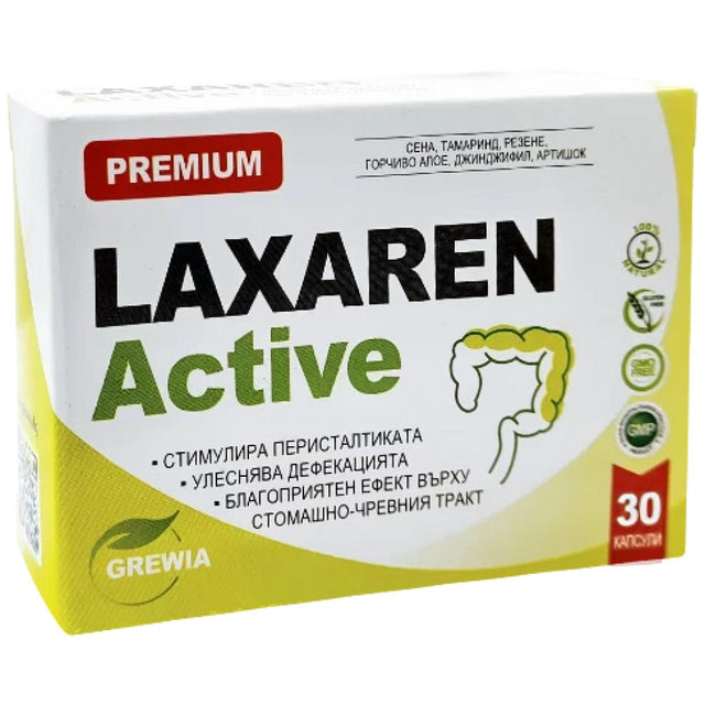 Laxaren Active - 30 Гел капсули  Grewia - Nutra Best Bulgaria