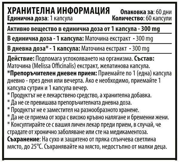 Nutra Best Bulgaria