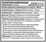 Nutra Best Bulgaria