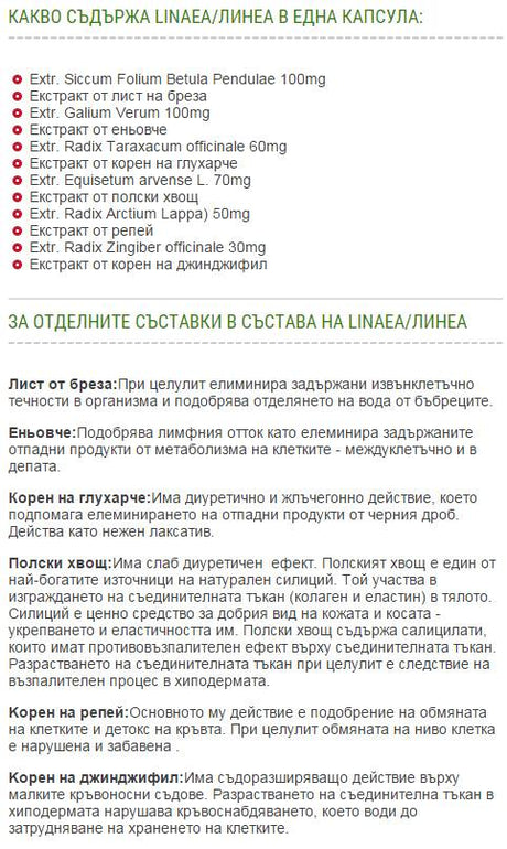 Nutra Best Bulgaria