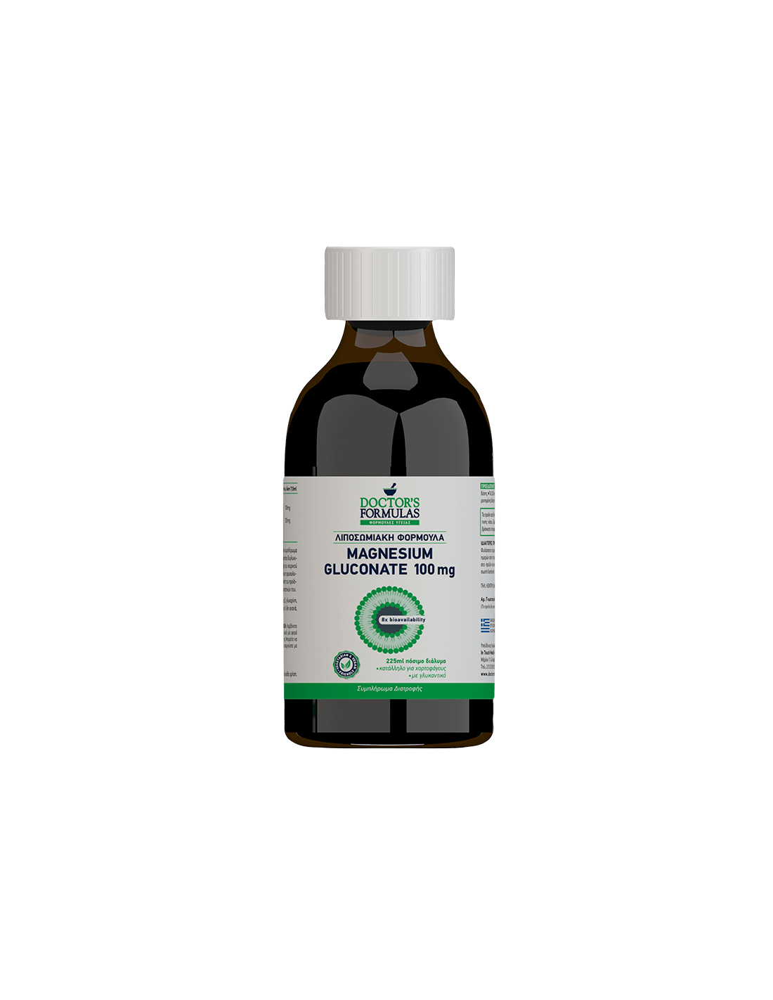 Nutra Best Bulgaria