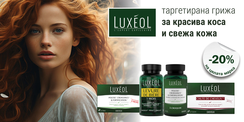 Nutra Best Bulgaria