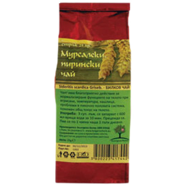 Luxury Mursalski Herbal Tea - 25 грама  Bioherba - Nutra Best Bulgaria