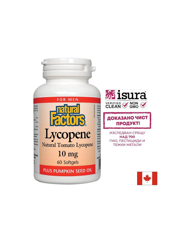 Lycopene 10 mg - 60 Гел капсули - Nutra Best