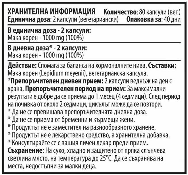 Nutra Best Bulgaria