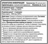 Nutra Best Bulgaria