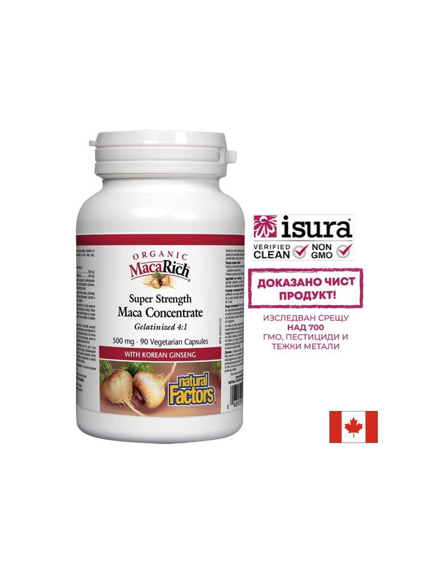 MacaRich® Organic Maca Concentrate 4:1/ Мака 500 mg х 90 капсули  Natural Factors - Nutra Best Bulgaria