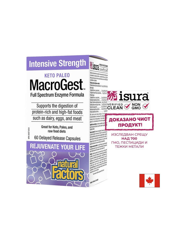 MacroGest™ Keto Paleo - Храносмилателни ензими x 60 капсули с удължено освобождаване Natural Factors  Natural Factors - Nutra Best Bulgaria