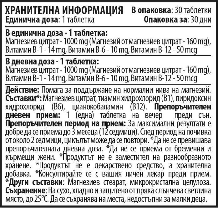 Nutra Best Bulgaria