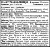 Nutra Best Bulgaria