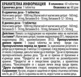 Nutra Best Bulgaria