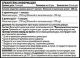 Nutra Best Bulgaria