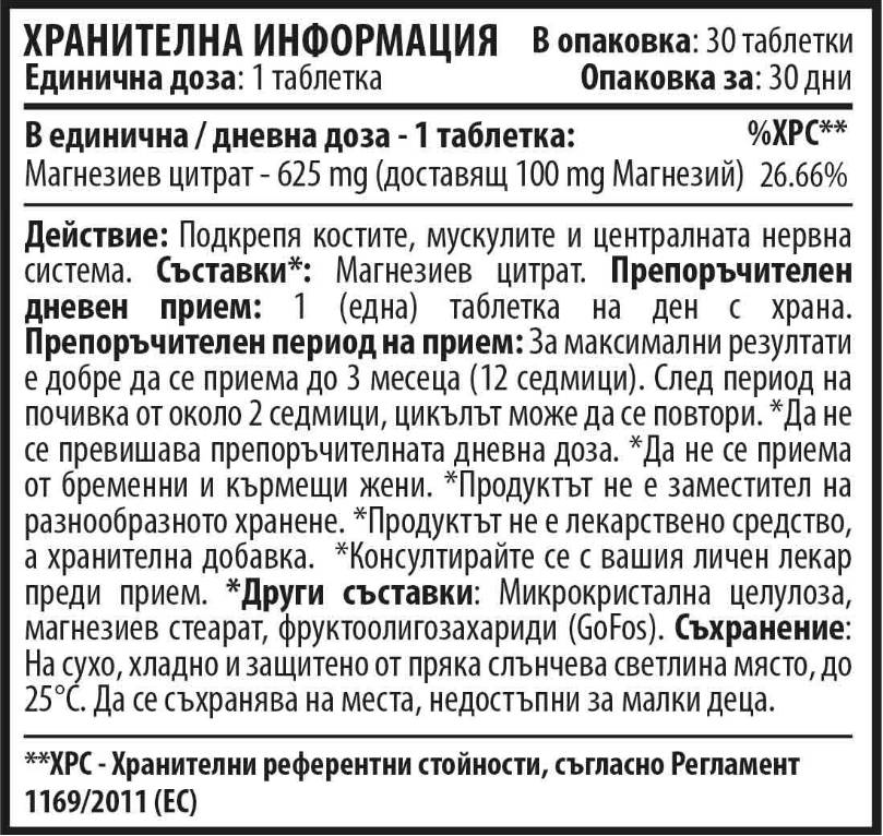 Nutra Best Bulgaria