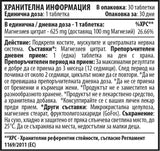 Nutra Best Bulgaria