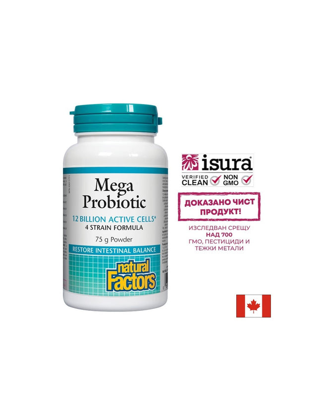 Mega Probiotic/ Мега пробиотик 4 щама, 12 млрд. активни пробиотици 75 g пудра х 75 дози Natural Factors  Natural Factors - Nutra Best Bulgaria
