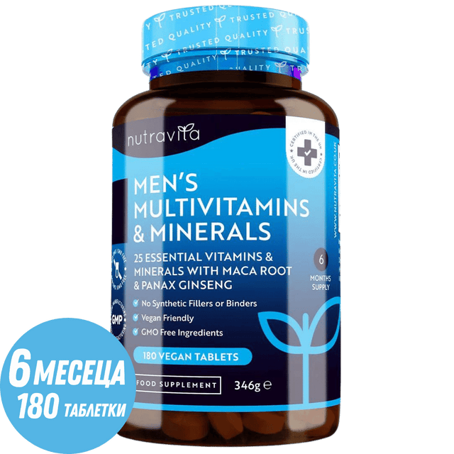 Men's Multivitamins and Minerals 180 Vegan Tablets  Nutravita - Nutra Best Bulgaria