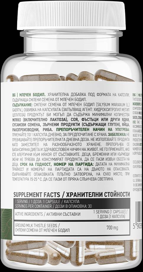 Nutra Best Bulgaria