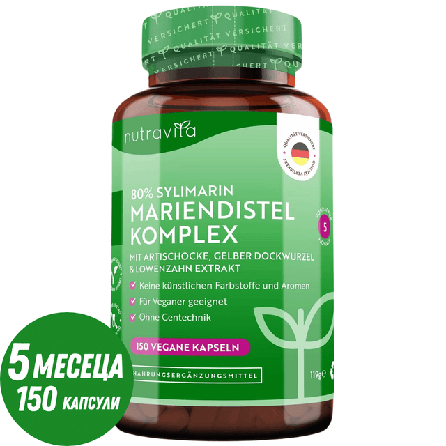 Milk Thistle Complex (80% Silymarin) - 150 Vcaps Nutravita  Nutravita - Nutra Best Bulgaria