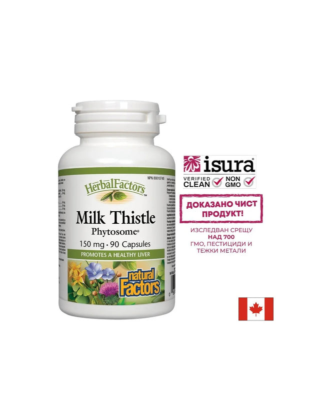 Milk Thistle Phytosome 150 mg - 90 капсули - Nutra Best