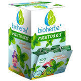Nutra Best Bulgaria