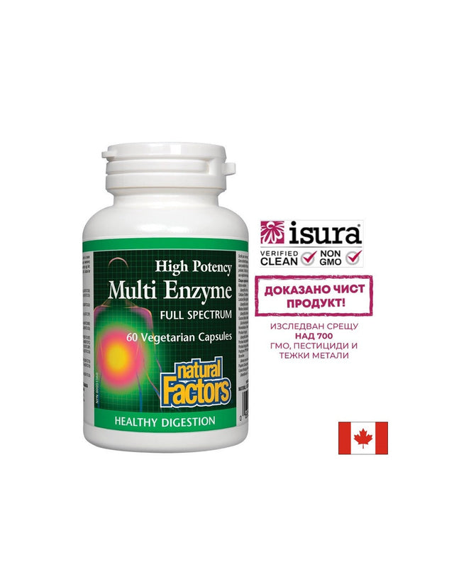 Multi Enzyme Full Spectrum/ Мулти ензими х 60 капсули Natural Factors  Natural Factors - Nutra Best Bulgaria
