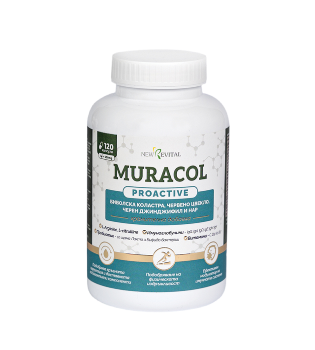 Muracol Proactive 120 капсули (Отпадналост и Хронична Умора)  Муракол - Nutra Best Bulgaria