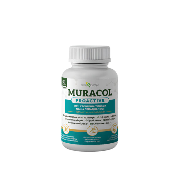 Muracol Proactive 60 капсули (Отпадналост и Хронична Умора)  Муракол - Nutra Best Bulgaria