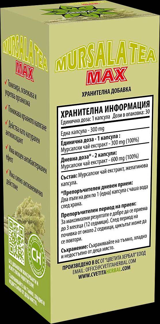 Nutra Best Bulgaria