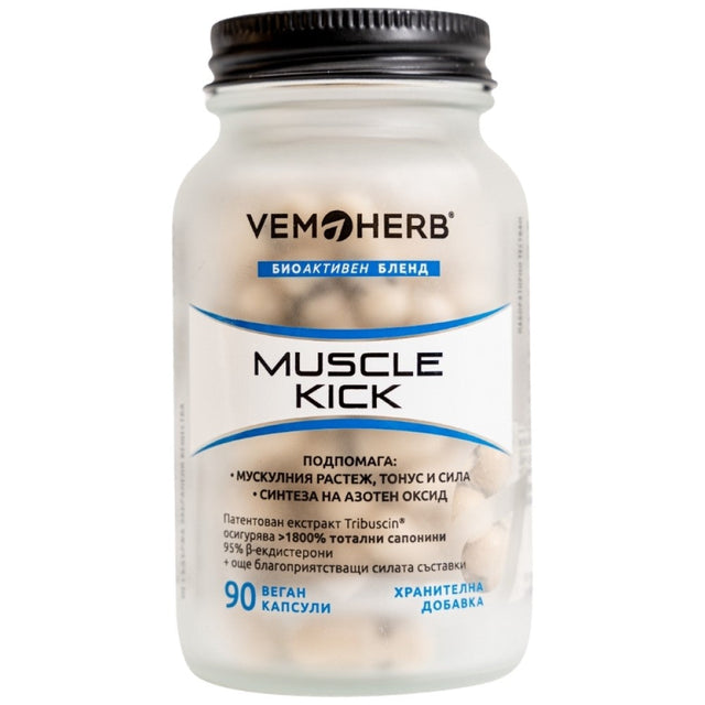 Muscle Kick 90 капсули  VemoHerb - Nutra Best Bulgaria
