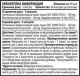 Nutra Best Bulgaria