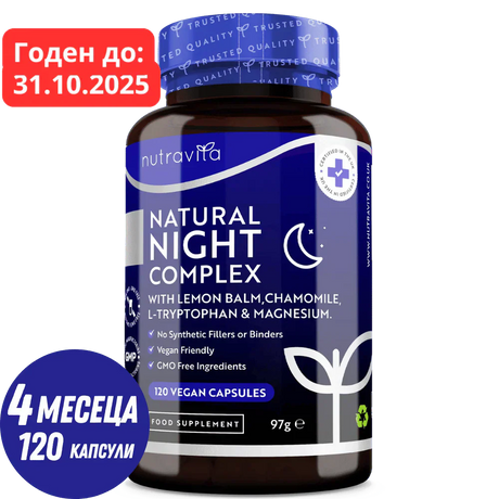 Nutra Best Bulgaria