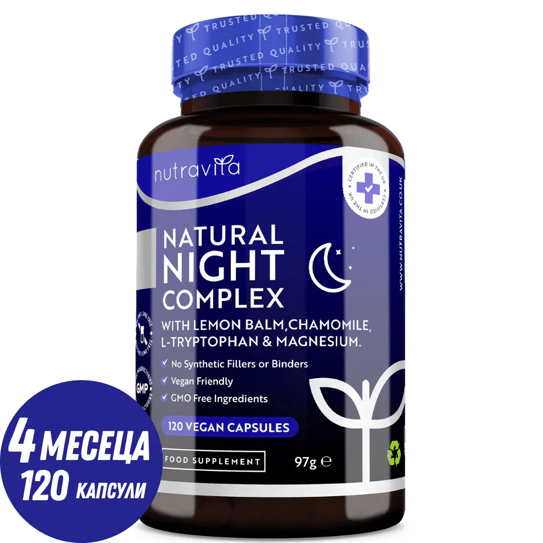 Nutra Best Bulgaria