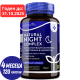 Nutra Best Bulgaria