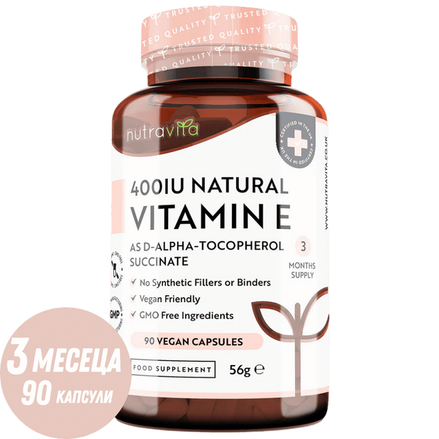 Natural Vitamin E 400IU 90 Vcaps  Nutravita - Nutra Best Bulgaria