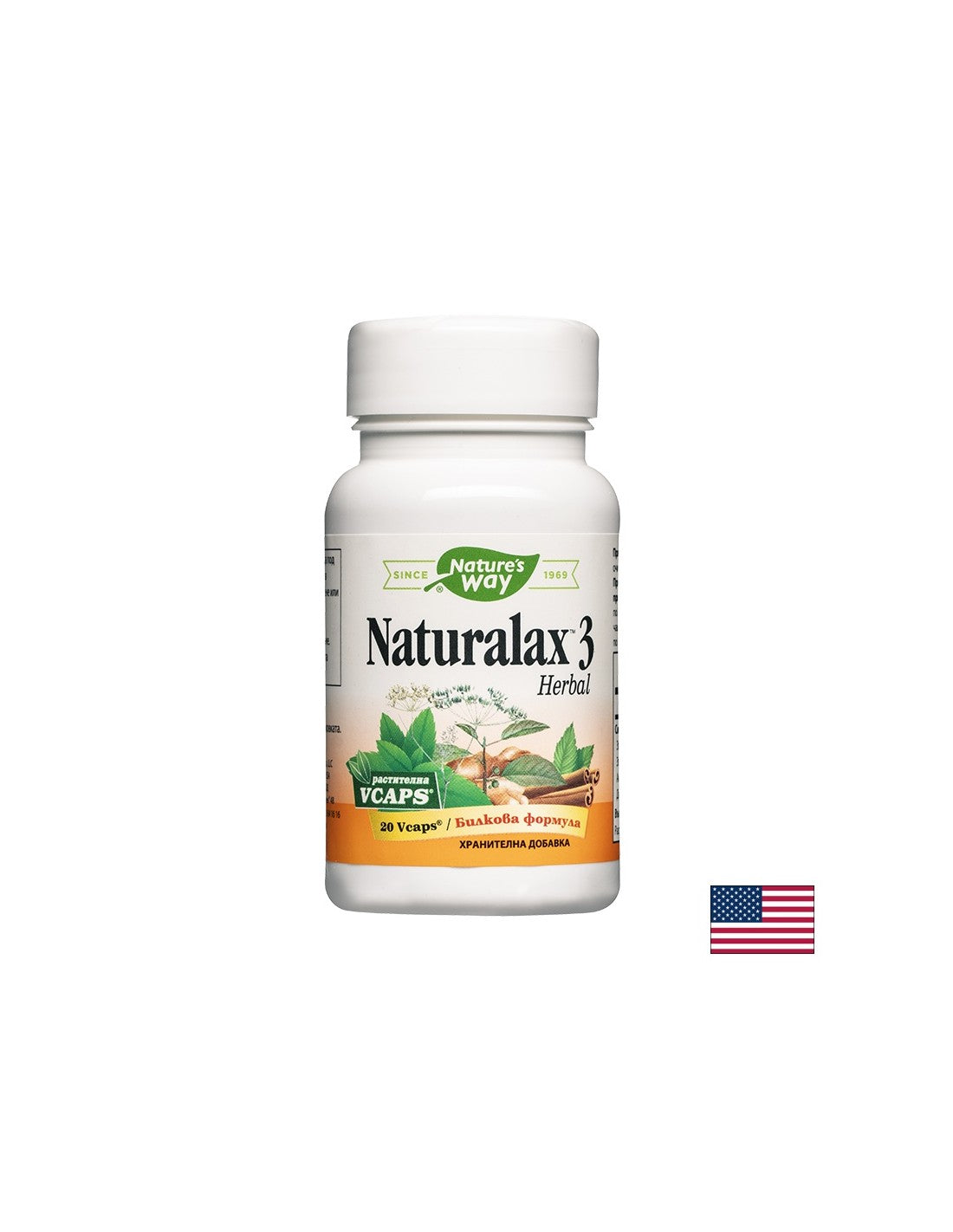 Nutra Best Bulgaria