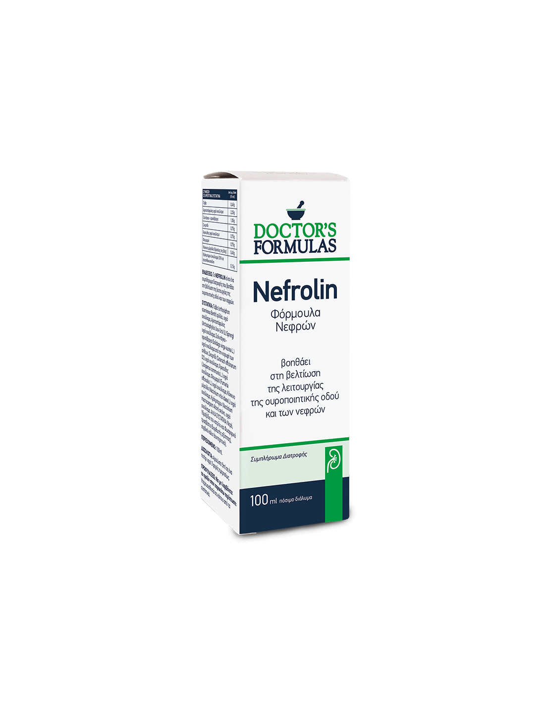 Nutra Best Bulgaria