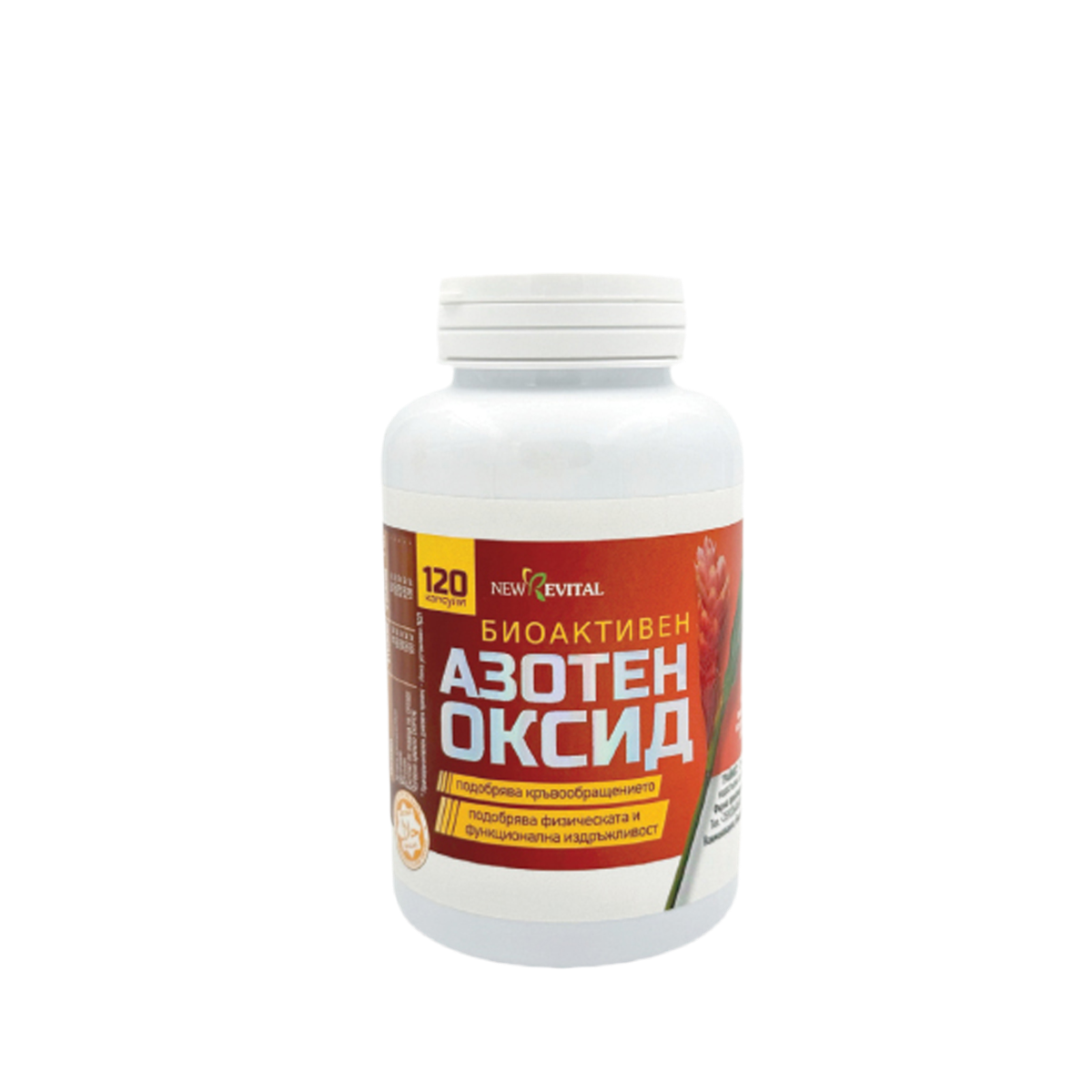 Nutra Best Bulgaria