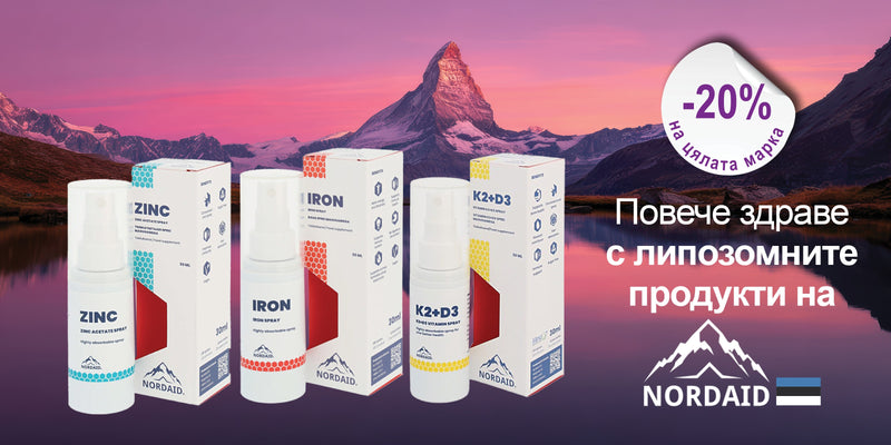 Nutra Best Bulgaria