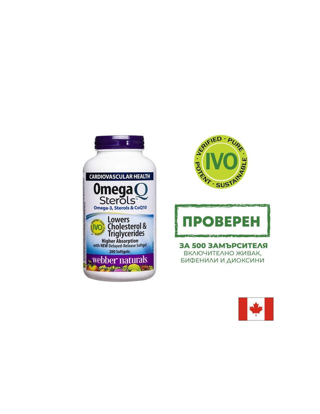 Oмега-3, растителни стероли и коензим Q10 - Omega Q Sterols, 200 софтгел капсули  Webber Naturals - Nutra Best Bulgaria