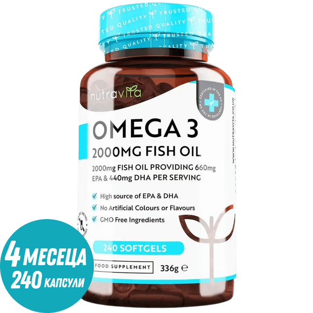 Omega 3 2000 mg /EPA 660 mg, DHA 440 mg/ Pure Fish Oil /240 капсули, 120 дози/ Nutravita  Nutravita - Nutra Best Bulgaria