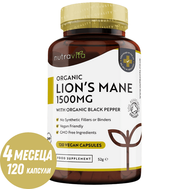 Organic Lion's Mane 120 Vcaps. Nutravita  Nutravita - Nutra Best Bulgaria