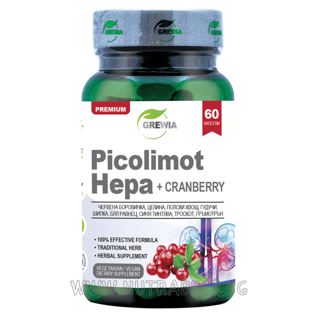 PICOLIMOT HEPA + CRANBERRY / 60 КАПСУЛИ, 30 ДОЗИ/ GREWIA  Grewia - Nutra Best Bulgaria